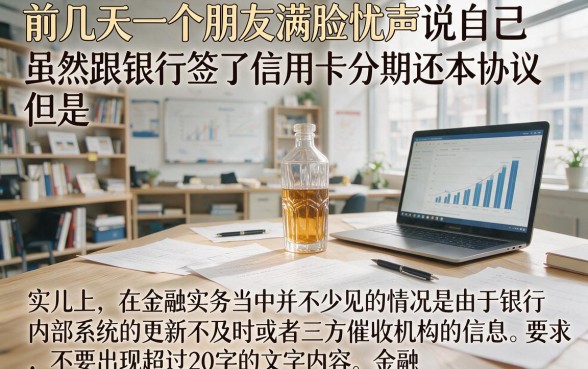信用卡协商了为什么还催收短信，倾情分享五个急用不求评分快借无忧的app