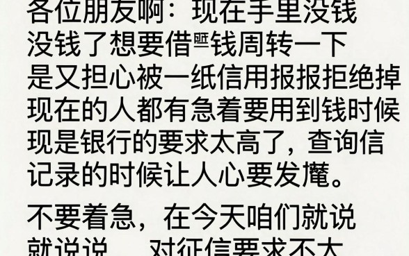 稳定下款的网贷有哪些，揭秘五个黑户下款app