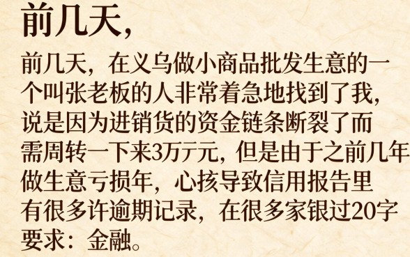 目前包下款的口子有什么，详尽说明五个无视黑户百分百下款口子