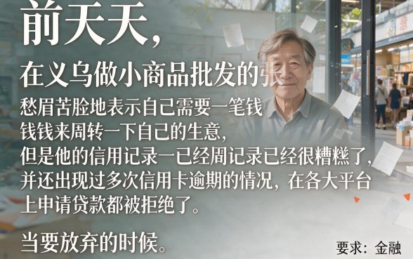 榕树口子你我贷能下款吗，条列五个无视花黑烂户能下款的网贷