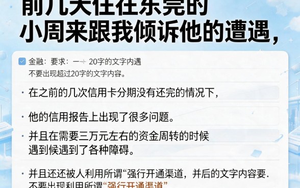 那个贷款好下款容易贷款，揭秘五个不看欠款的贷款app