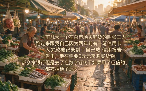 手机贷款不看征信的平台，条列5个正规不看征信的小额贷款平台