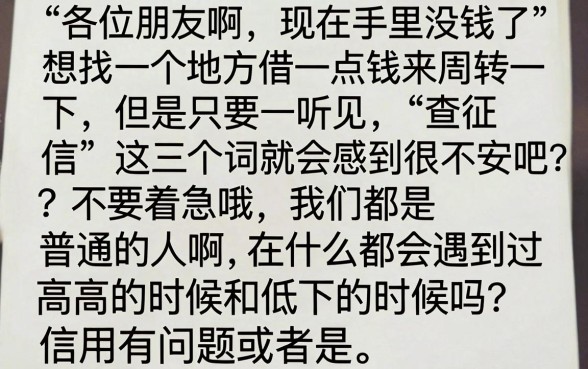容易下款的正规网贷有哪些，鼎力推荐五个不看征信网贷平台放款快的口子
