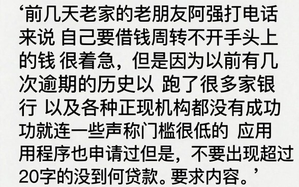 借款新口子不看大数据，倾情分享五个无论黑白户秒下款的贷款平台
