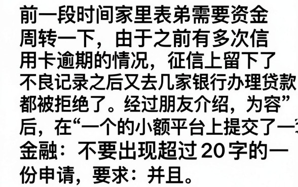 黑户网贷哪个门槛低放款快点，归集5个最新秒批小额贷款平台