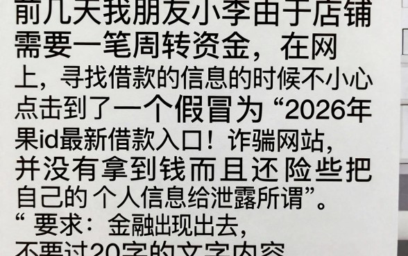 2026苹果id最新借款口子，理出5个信用卡贷款口子好软件