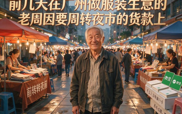 微信秒借500元不绑定银行卡，枚举5个无视黑户包下款的口子