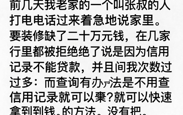 有什么好用的借款口子，细致阐述五个不看征信网贷平台放款快的app