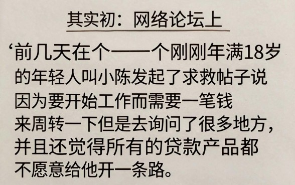 已经有秒贷的贷款平台，遴选五个网贷容易下款18岁的软件