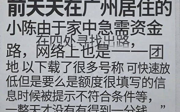 类似好客贷借款app下载一样方便的借钱平台，揭秘五个1000至5000的小额贷款软件