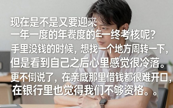 网上小额贷款没钱还款，详尽说明五个轻松贷10万的app