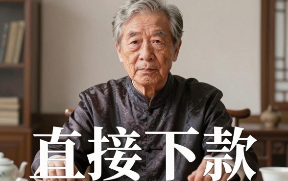 直接下款的网贷app是哪些软件，归纳5个信用卡贷款口子好软件