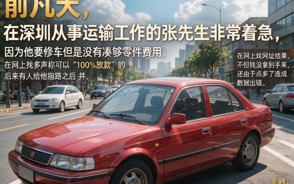 网贷有哪些买会员下款的口子，详细阐述5个不看征信负债的网贷百分百下款平台