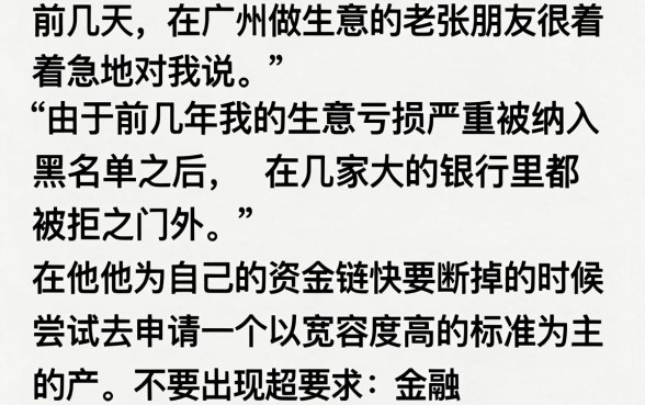 黑户可以过的分期网贷平台，筛选5个不看征信无视黑白百分百下款网贷app