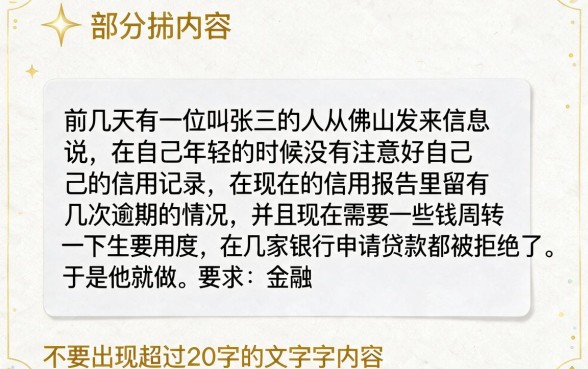 哪些网贷不查征信易通过，梳理5个秒下700芝麻分贷款平台
