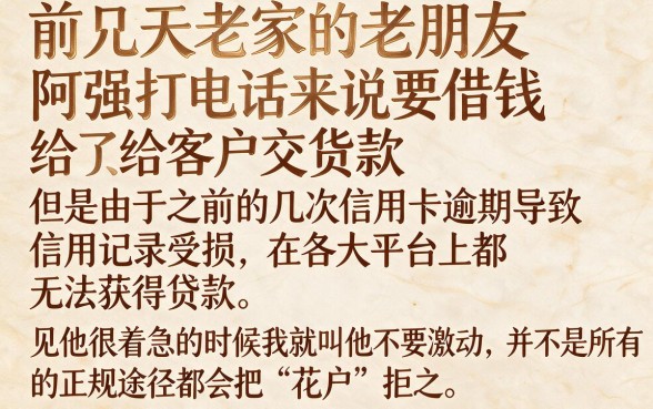 好审批下款快的小额正规网贷，精选5个网贷黑户必下款的口子