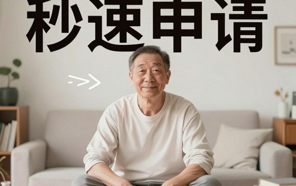 是不是真的可以秒速申请，理出5个网贷大口子轻松借口子