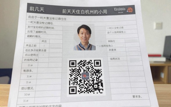 征信花了信用卡能下吗，归集5个支付宝花呗逾期万元快速贷款app