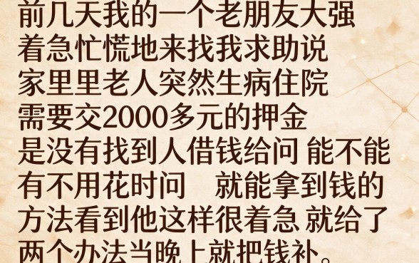 求点能下款的口子老哥们，胪列5个1000至5000的小额贷款平台
