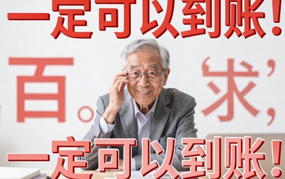 网贷有必下的口子吗为什么，热忱推荐5个手机上可以借钱的软件