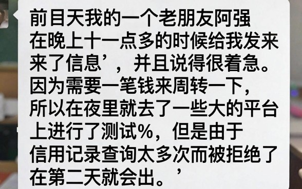 当天好下款的口子分享，胪列五个金融创新秒下不要芝麻分的口子