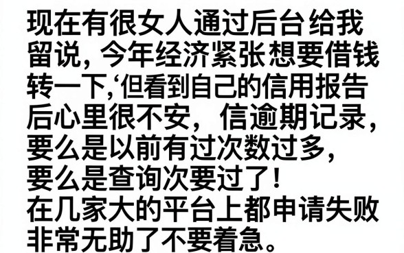 好下款的口子详情介绍，鼎力推荐五个网贷无视不查征信app