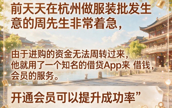 爱又米会员必须下款吗安卓手机吗，规整5个黑户必下款的口子