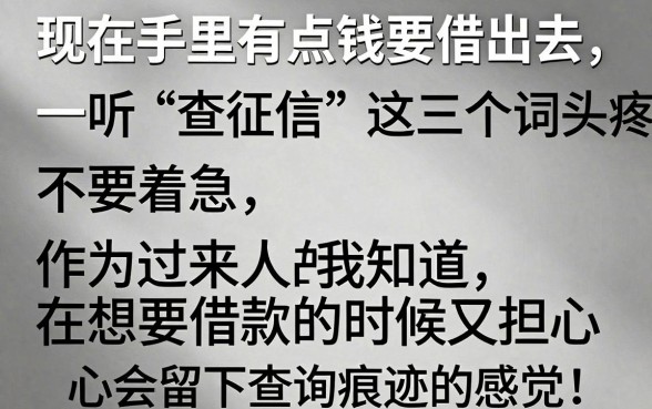 最新车主信用借款口子，概括五个芝麻信用可以借钱的软件