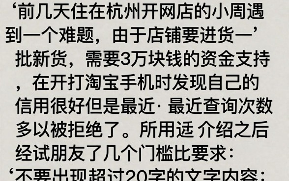 用淘宝可以借款的口子，胪列五个不看综合评分的网贷百分百下款口子