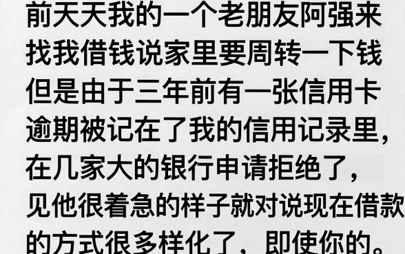 门槛低在哪里可以贷款呢，胪列五个小额贷款不查征信的平台