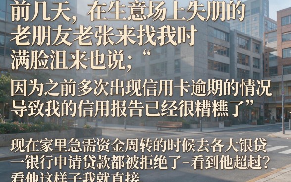 征信黑征信不好征信烂借钱可以马上到账的，归集五个无视黑白的网贷app
