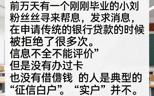 白户秒下的网贷有哪些，理出5个失信人员可以借钱的网贷app