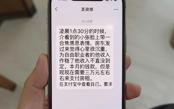芝麻信用588分贷款额度，概览五个不查流水的小额度贷款软件