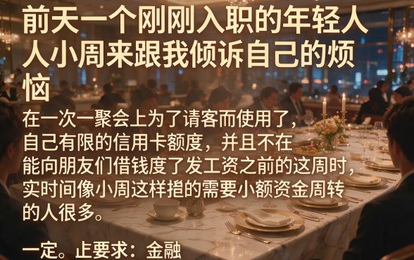 2026靠信用卡必下款的网贷，条列5个新号易贷速审秒下款软件