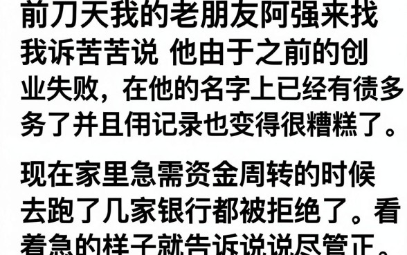 不看任何负债怎么贷款，热忱推荐5个低门槛不查征信的软件
