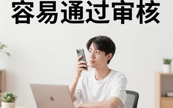 哪里手机贷款最容易过审核，规整5个高炮能下款的app