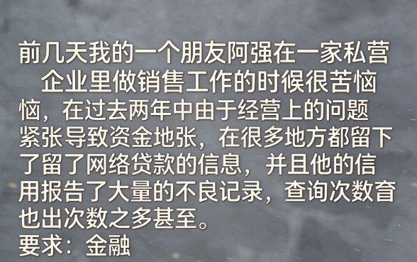 负债多还容易下的网贷有哪些，深入剖析五个征信花居然都下款的平台