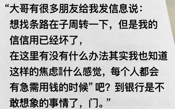 什么软件可以借款到微信里，梳理5个周周到贷款相同系列的口子
