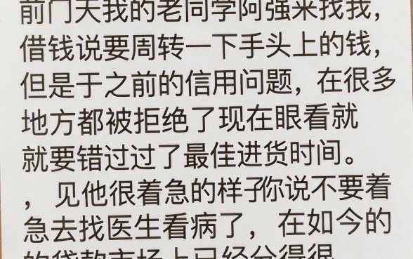 让你拿秒下金猫的口子，详细阐述5个不上征信的贷款app