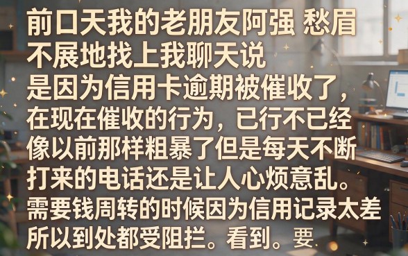 信用卡催收越来越正规了，条列五个秒批通过的网贷口子