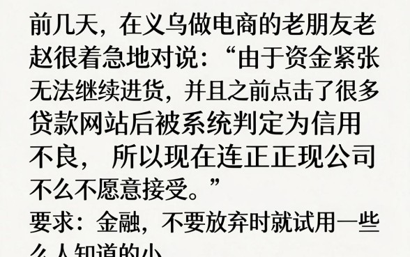 大数据乱可以贷的口子，罗列5个逾期必下款的平台