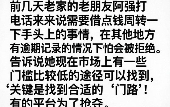 买会员下款的口子还有哪些，整合五个不看征信网贷平台放款快的平台