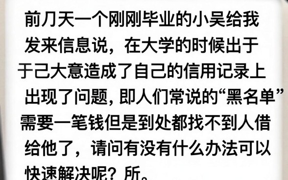 黑户秒过的大学生口子，甄选5个无视一切的网贷口子