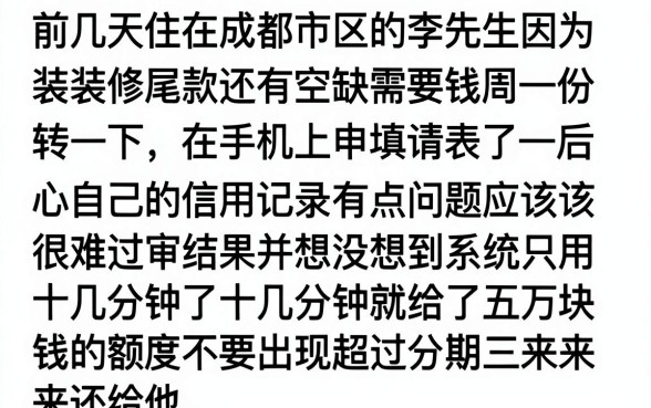 哪里可以贷款5万分3年还，细致阐述五个黑户也能借款的app