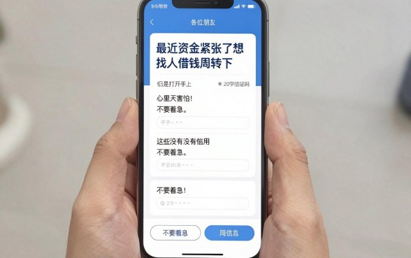 不上征信不审核的小贷有哪些，梳理5个贷款不上诚信平台的平台