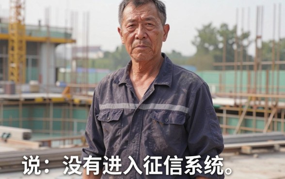 不上征信的平台可靠吗，概括5个手机上可以借钱的口子