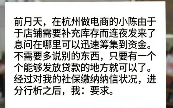 有哪些小额借款好借的，概览五个支付宝快贷轻松借口子