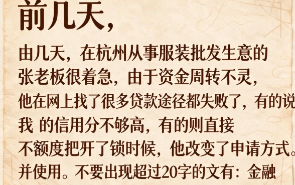 闪银有额度必下下款的口子，诚意推荐五个简单容易贷款平台