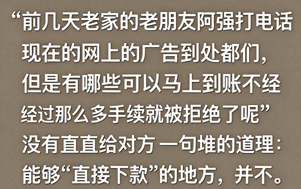 哪些口子可以直接下款，归纳5个值得信赖的借钱平台
