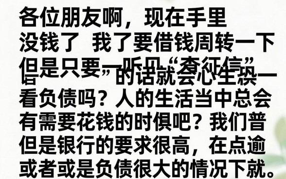 正规不看负债的小额贷款，陈列5个急用小钱不求征信流水轻松贷的软件